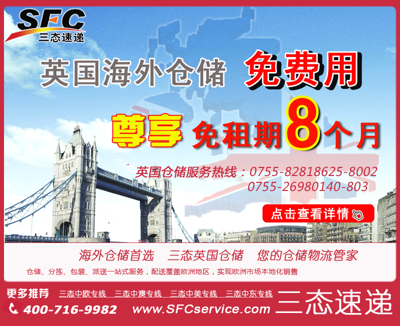 点击邮件上方显示图片