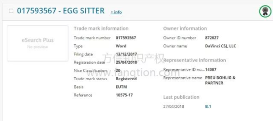 亚马逊卖家被诉侵权，这次的产品又扯上&ldquo;蛋&rdquo;了&hellip;&hellip;